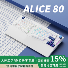VTER/Feker Alice80客制化人体工学带3%坡度机械键盘办公打字