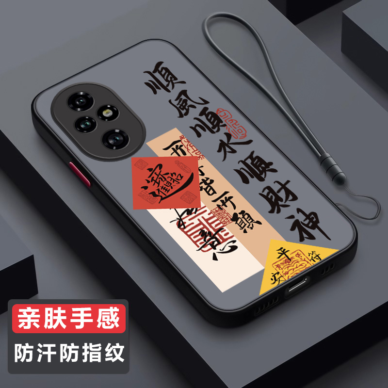 荣耀200系列新款中国风全包防摔