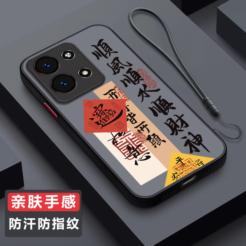 oppoReno9系列新款中国风全包壳