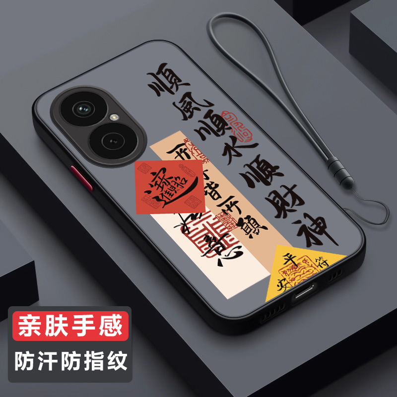 华为畅享80新款中国风全包防摔壳