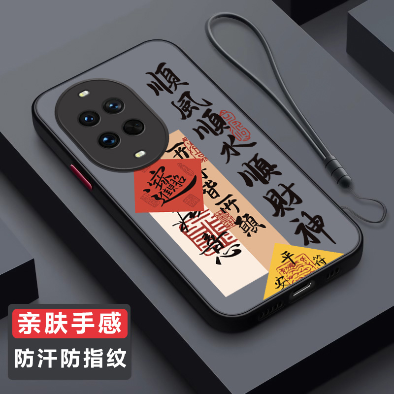 华为nova14活力版新款中国风全包