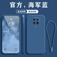 适用红米K30Pro手机壳RedmiK30新款K30s至尊纪念版Ultra小米K30i全包防摔sultra保护套30s硅胶外壳305G男5G女