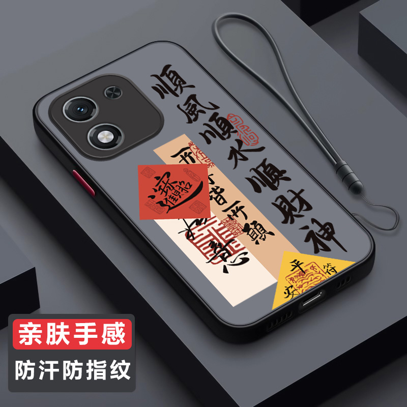 荣耀X70i新款中国风全包防摔壳