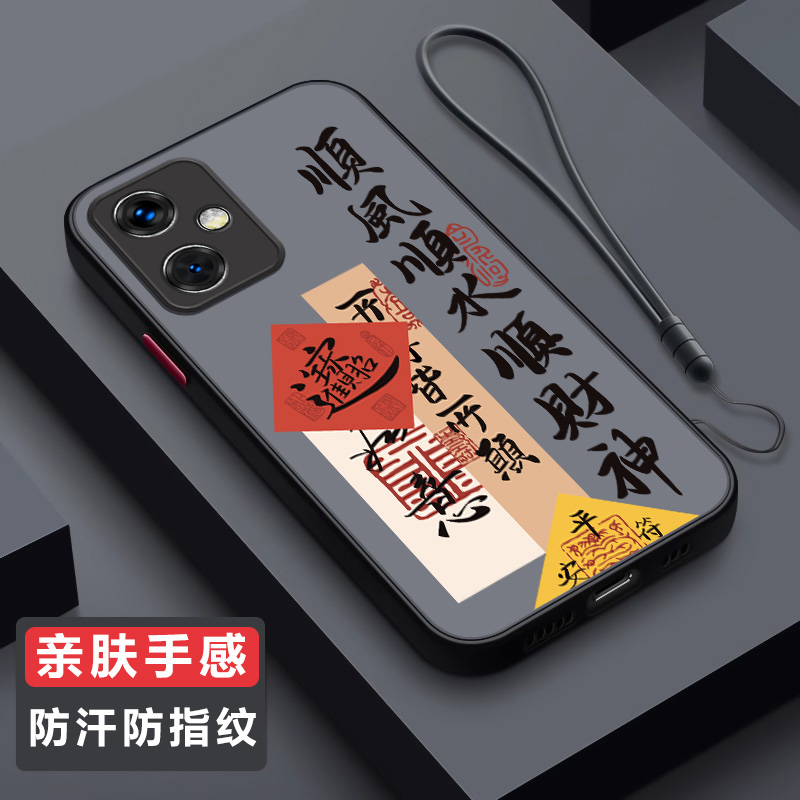 红米13系列新款中国风防摔全包壳