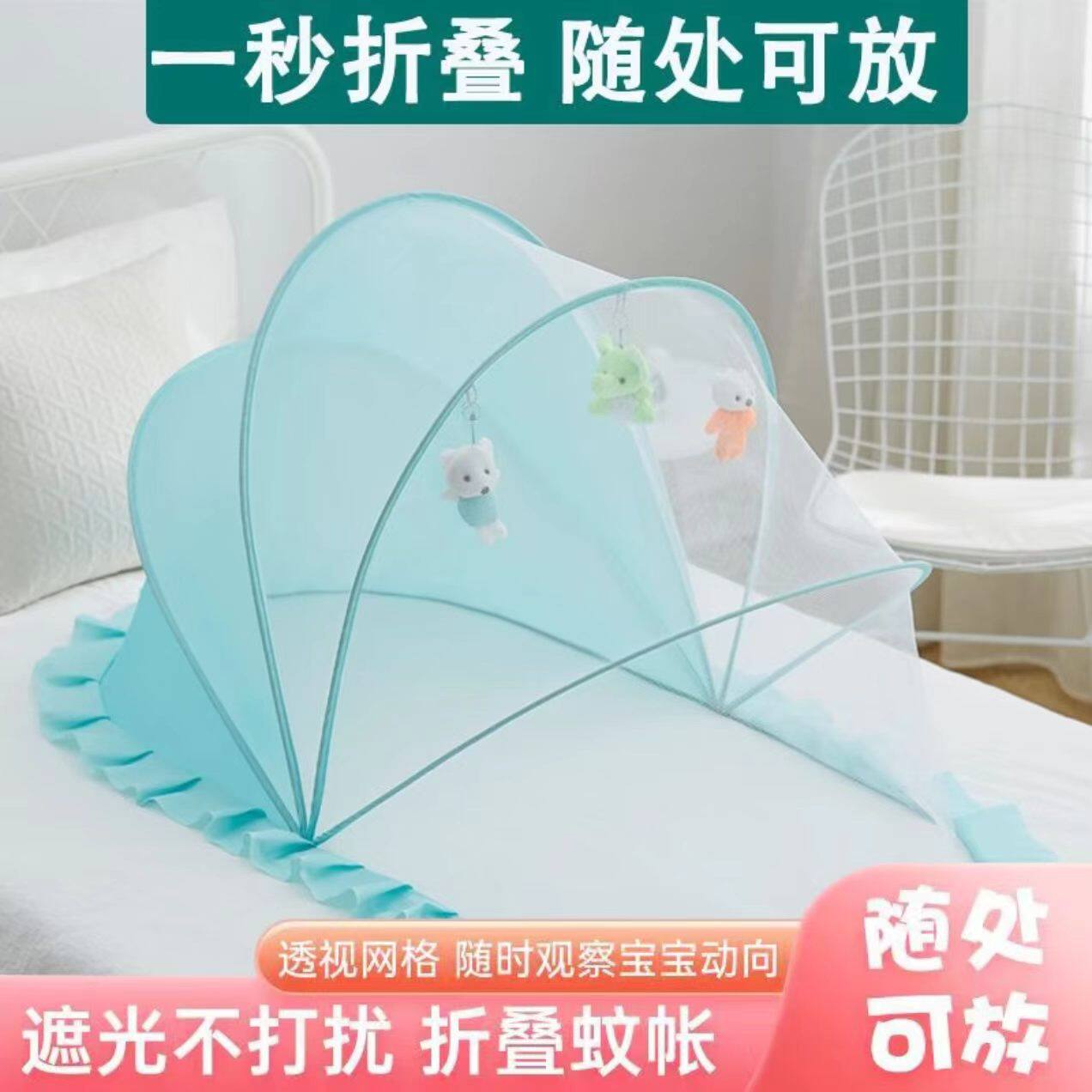 防蚊神器婴幼儿通用型0到5岁宝宝