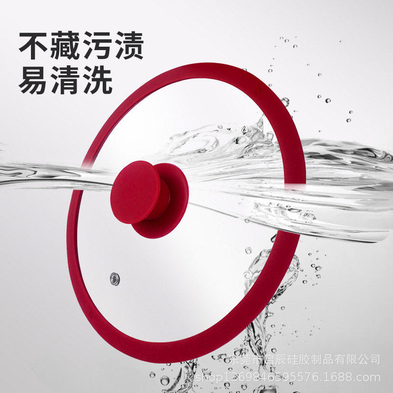 硅胶锅盖钢化玻璃盖轻奢聪明盖防摔锅盖家用炒锅蒸锅通用锅盖配件