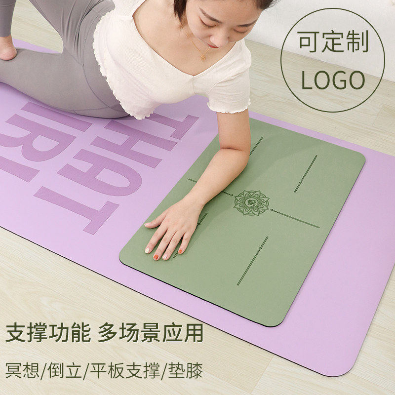 工厂直销迷你天然橡胶便携瑜伽垫平板支撑护肘跪垫防滑健身倒立垫