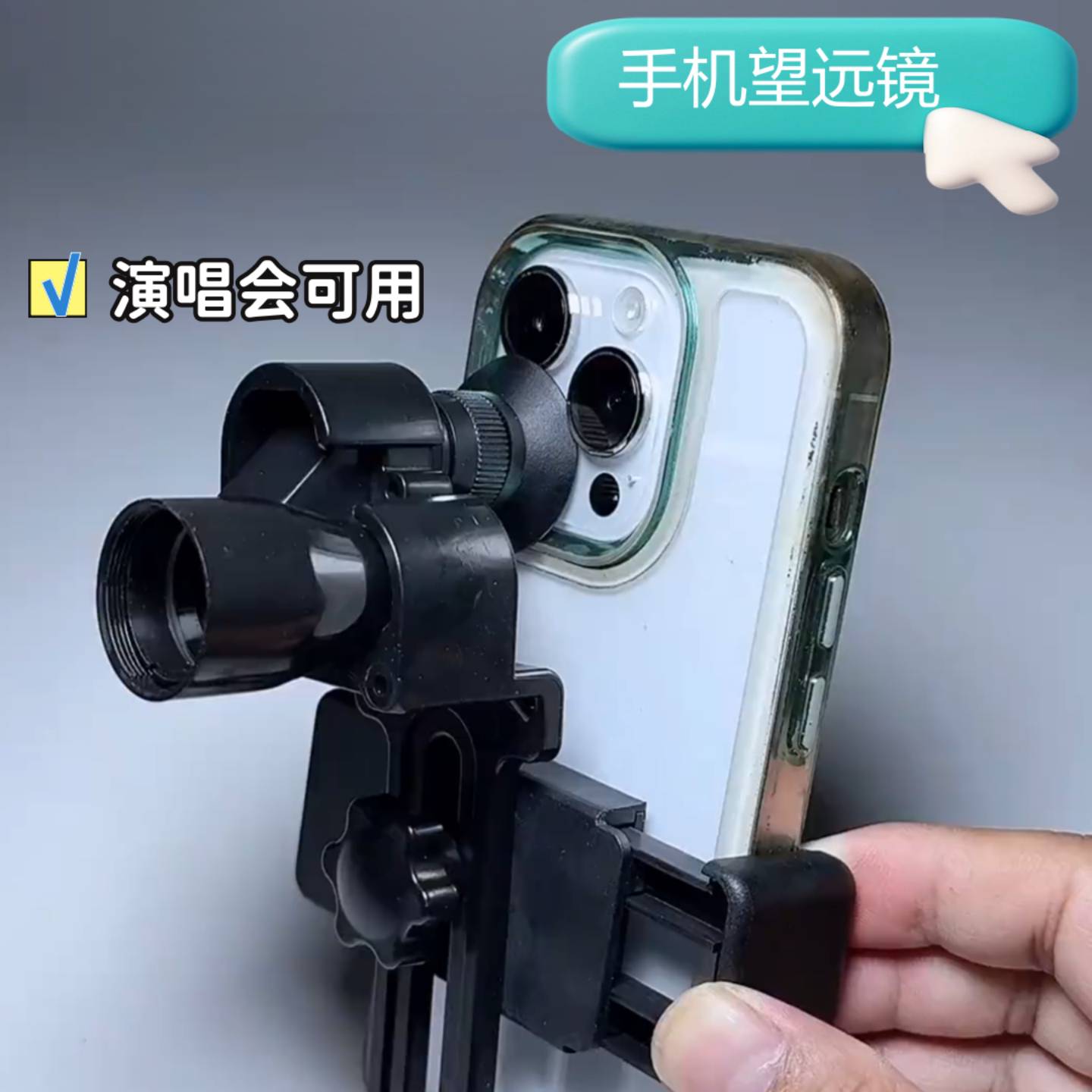 高清防抖拍摄神器看演唱会专用