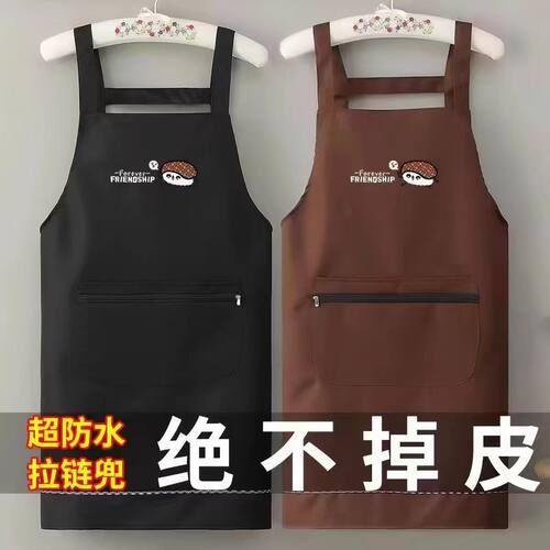 家用围裙女防水防油厨房时尚可爱