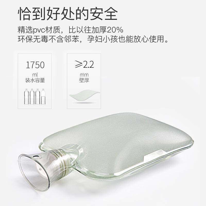 透明热水袋pvc大号透明灌水热敷暖肚子暖水袋2L暖宫充水防爆暖手