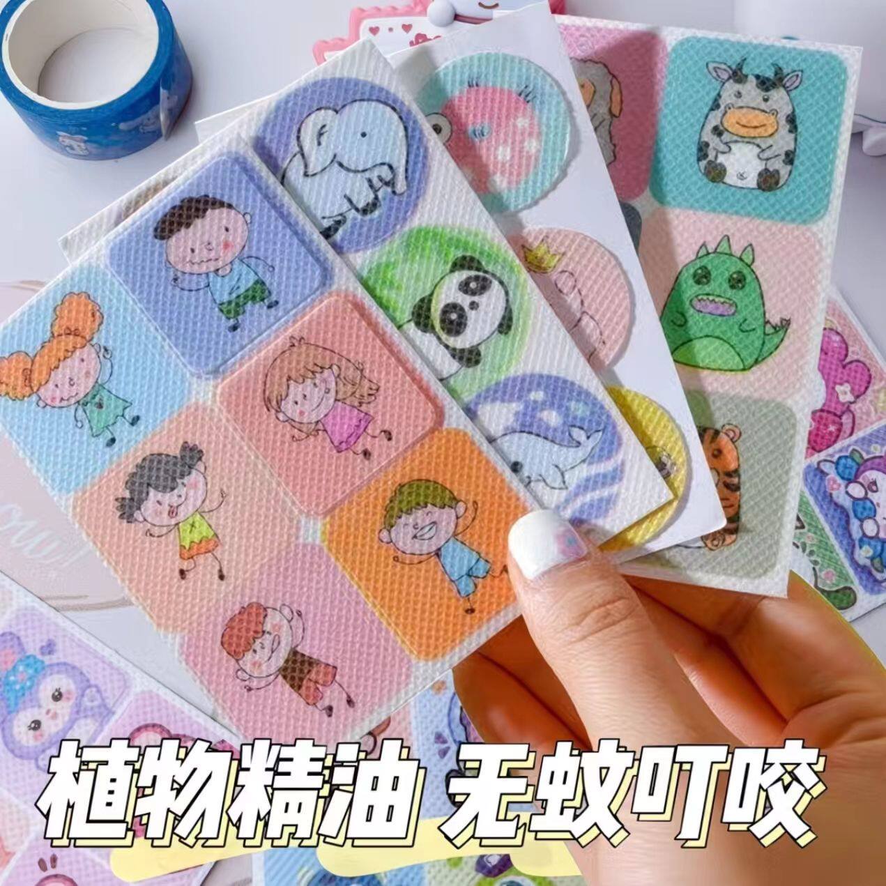 防蚊贴纸夏季户外防蚊神器驱蚊贴驱蚊神器孕婴儿童学生随身