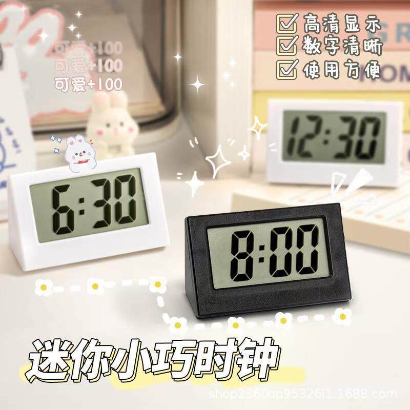 迷你小巧简约时钟大屏显示数字清淅学生用桌面摆件电子表