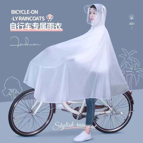 自行车雨衣男女款学生专用电动