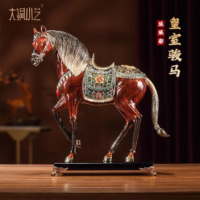 大铜小艺珐琅彩合金工艺品皇室骏骑马到成功摆件办公桌装饰商务礼