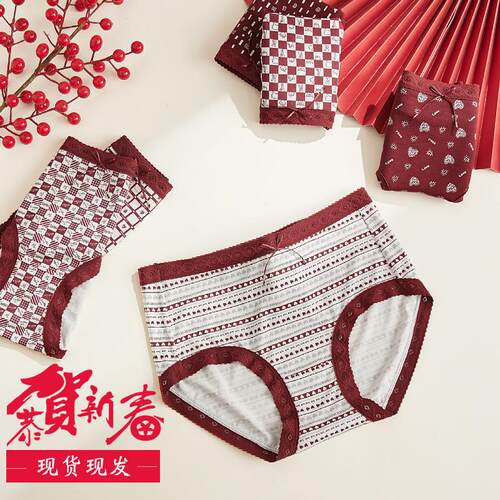 本命年红色蕾丝边内裤纯棉裆中腰