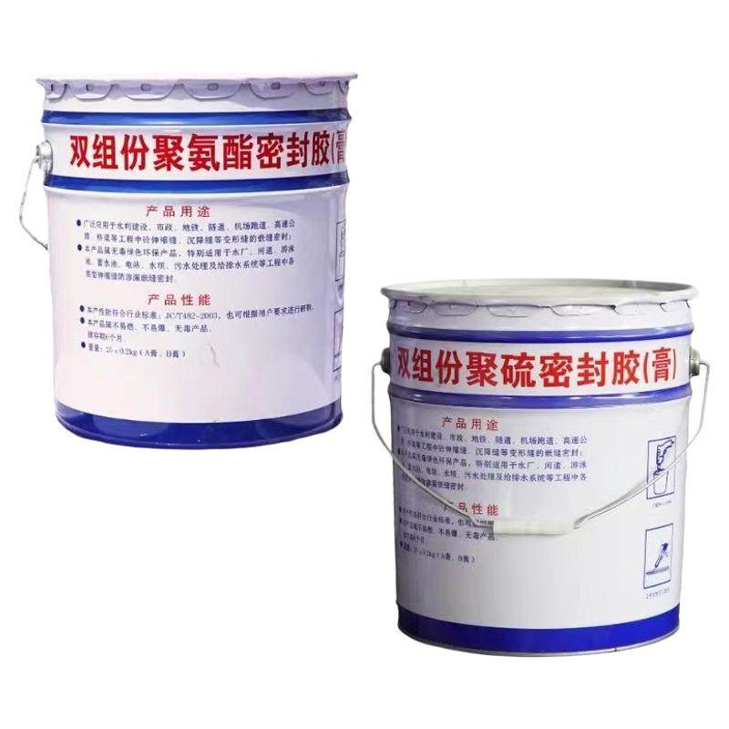 双组份聚硫密封胶膏灌缝防水密封胶建筑水利AB组份聚氨酯密封胶膏,基础建材,防水补漏用品,淘宝优惠券,粉丝福利购,淘宝优惠卷