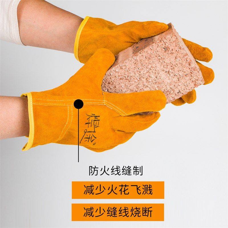 电焊工手套牛皮劳保耐磨短款耐磨防烫柔软耐高温左右工作专用防护,居家日用,防护手套,淘宝优惠券,粉丝福利购,淘宝优惠卷