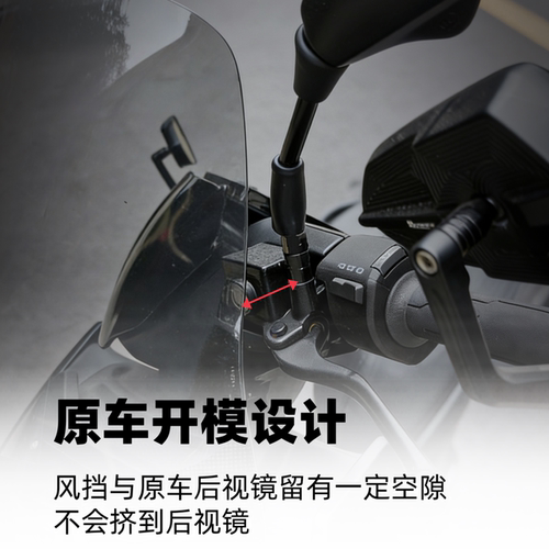 天飞仕适配极核AE4/5可升降挡风玻璃改装配件 电动车挡风板玻璃