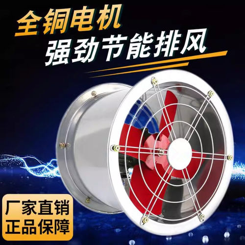 圆形管道抽风机大功率壁挂式岗位排气扇强力排风扇工业换气扇高速