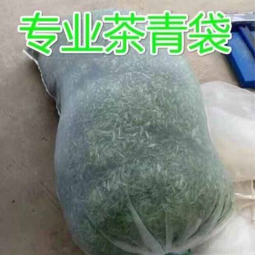 加厚茶青网袋100目装茶叶尼龙网袋束口袋采茶透气网纱袋子带拉绳
