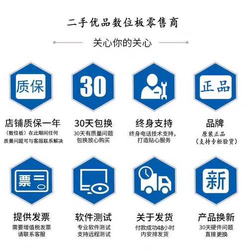 wacom数位板ctl-671/471手绘板电脑绘画板bamboo入门学习写字板