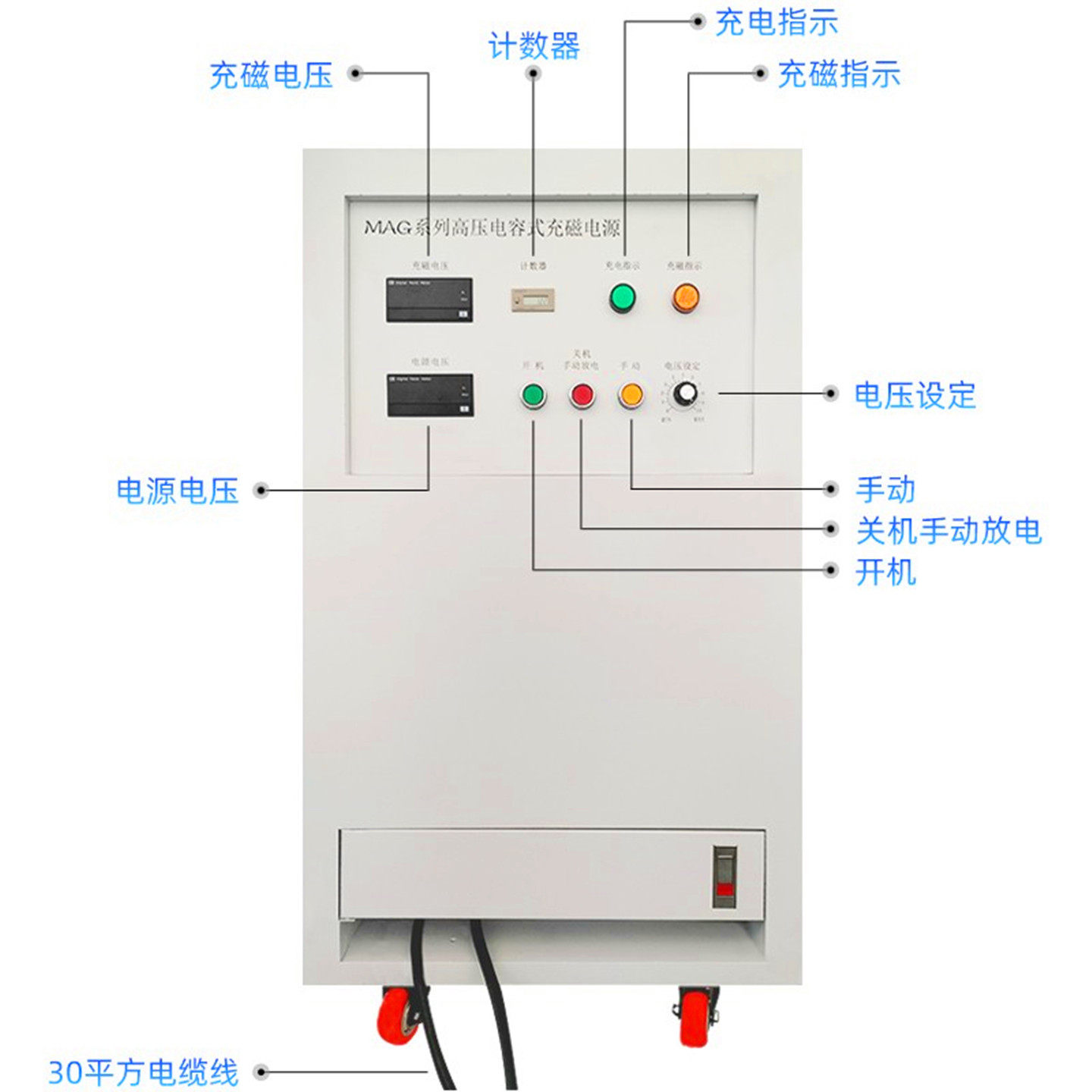 充磁机 多极电机水泵转子冲磁机 强磁 汝铁硼 铁氧体 喇叭加磁机