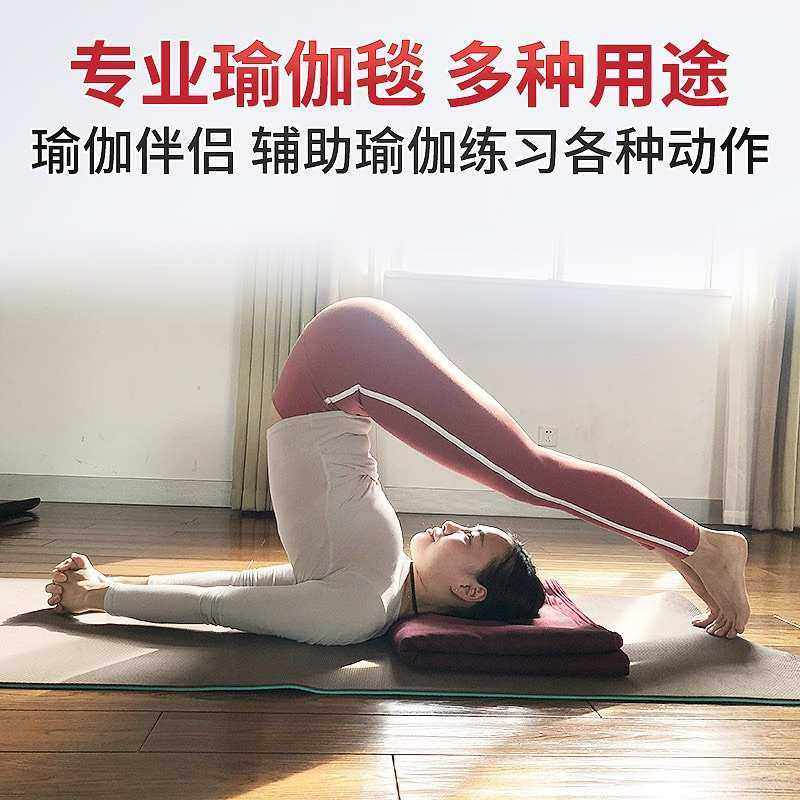 艾扬格辅具毛保暖冥想坐馆瑜伽铺巾铺巾瑜伽铺巾垫布瑜伽毯瑜伽,运动/瑜伽/健身/球迷用品,瑜伽铺巾,淘宝优惠券,粉丝福利购,淘宝优惠卷