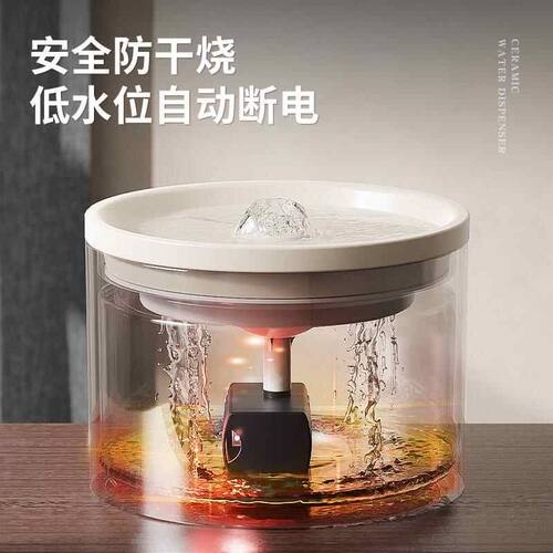 猫咪饮水机自动循环过滤陶瓷宠物饮水机猫咪饮水器流动狗狗饮水器