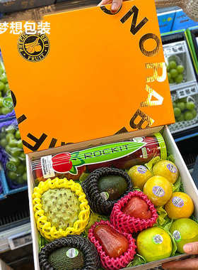 新款高档创意橙色烫金3-5斤水果礼盒节日送礼通用混搭水果空盒子