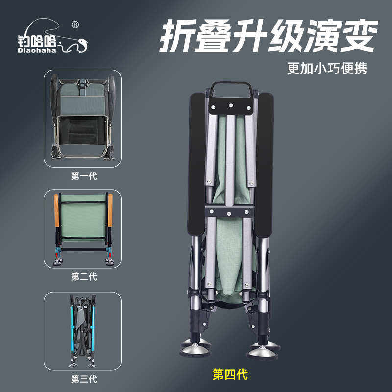 新款欧式钓椅小型全折叠野钓专用钓鱼椅全地形钓鱼折叠椅便携椅子,户外/登山/野营/旅行用品,钓鱼椅、凳,淘宝优惠券,粉丝福利购,淘宝优惠卷