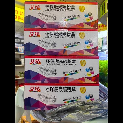 艾绫388A硒鼓粉盒适用HP1136/1106/1007/1008/226等打印机易加粉