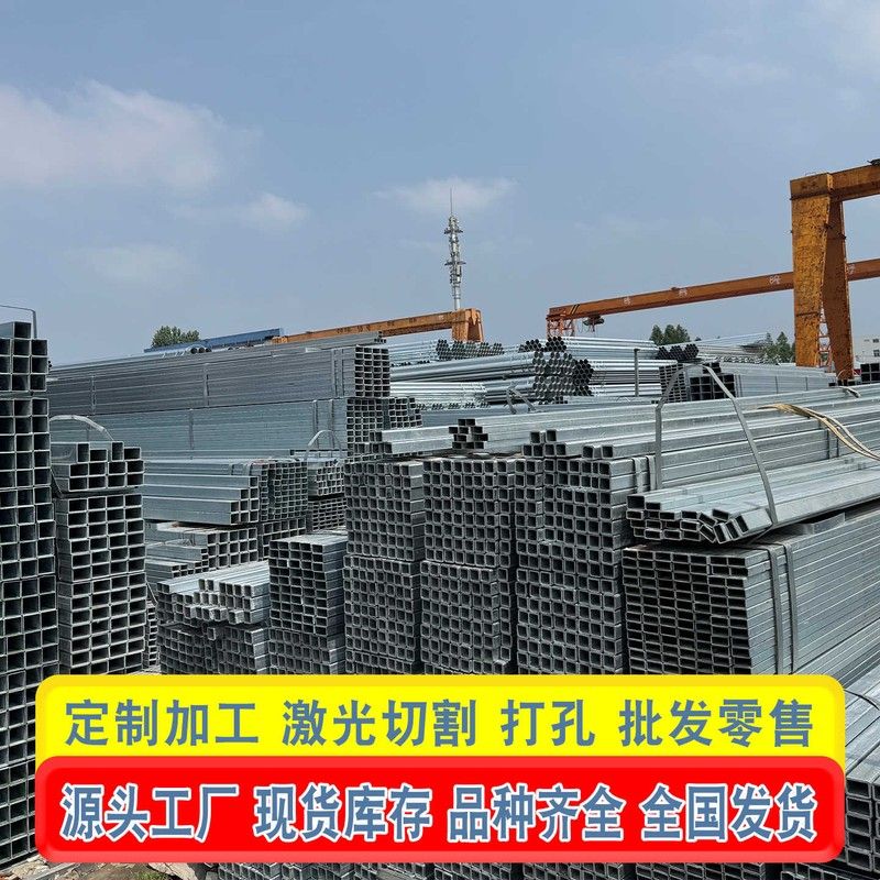 国标镀锌方管钢材无缝方管6米热镀锌40x60矩形铁管镀锌方钢矩形管图片