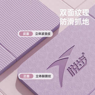 超大双人可折叠瑜伽垫加厚加宽地垫家用健身跳舞减震儿童午睡垫子