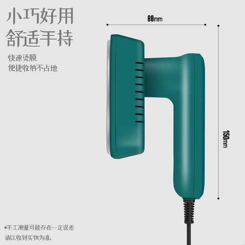 古德手持烫膜机塑封膜小型烟包膜塑封机茶叶礼盒包装机迷你过胶机