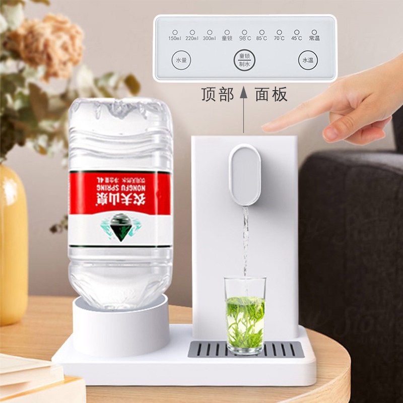 万泓农夫山泉即热式饮水机2025新款家用台式桌面小型矿泉水热水器