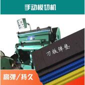 打捆机贴背胶泡沫条 模板垫胶 印刷模切专用海绵条刀模弹力垫 服装