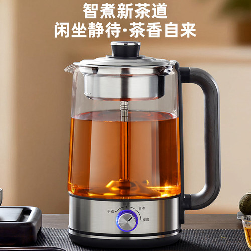 2升蒸汽喷淋式煮茶器大容量家用全自动养生煮茶壶蒸茶器茶炉保温