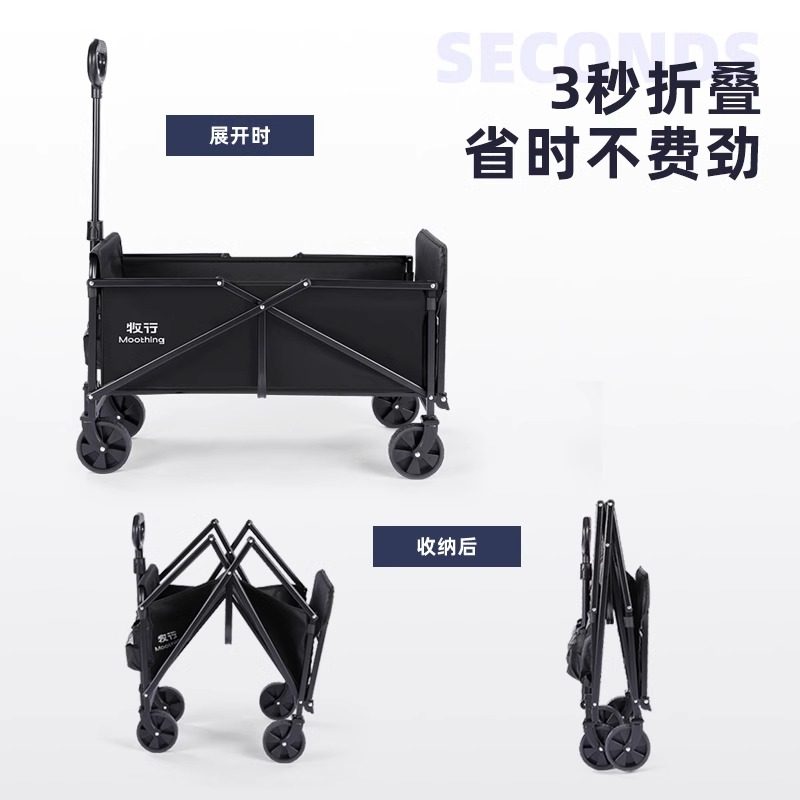 牧行户外露营车折叠野营拖车拉杆便携式野餐车超市买菜购物小推车,收纳整理,便携购物车,淘宝优惠券,粉丝福利购,淘宝优惠卷