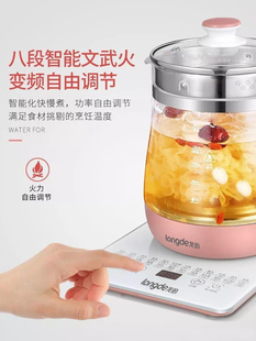 龙的多功能养生壶ys188家用玻璃煮茶器全自动高硼硅办公室电水壶