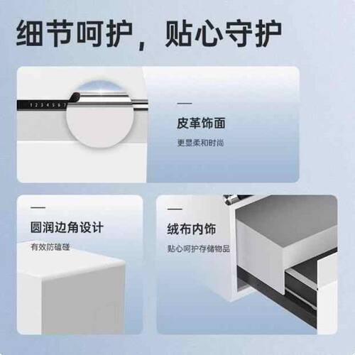 102抽屉保险柜保管保险箱家用小型抽屉碳合金钢板防盗指纹密码
