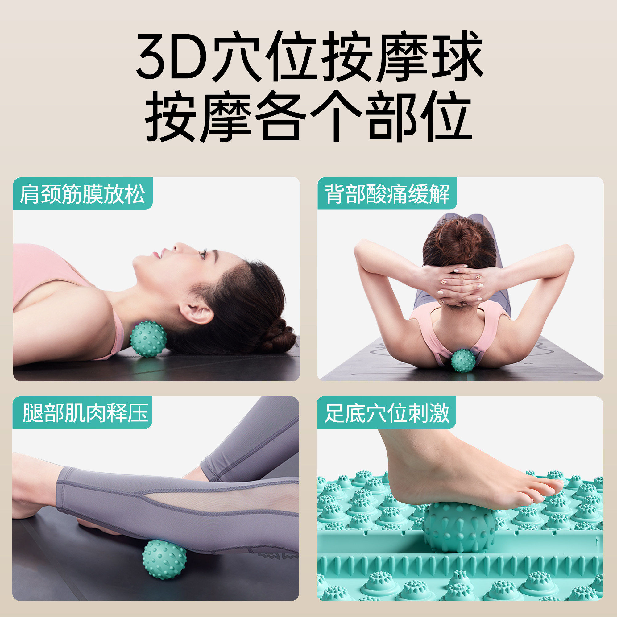指压板超慢跑专用足底按摩垫原地跑步垫中医脚底按摩器踩脚趾压板