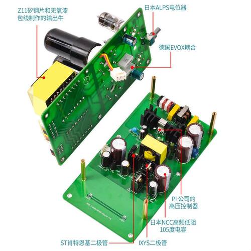 6J1+6P6P(6V6GT)单端电子管功放套件发烧级DIY胆机套件功放组件