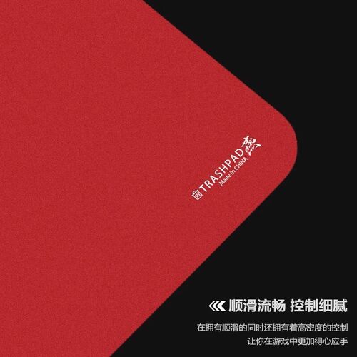 垃圾桶燕太岁滑鼠垫太岁pro外部装置电竞游戏CS2无畏契约防水底胶