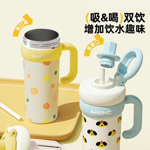 奇古堂巨无霸吸管保温杯大容量水杯女吨吨水壶陶瓷保冷冰霸杯子H