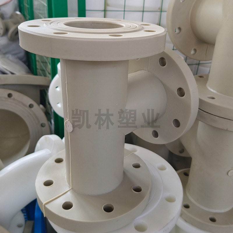 PP法兰90弯头耐酸碱PPH法兰三通FRPP一体成型法兰弯头规格齐全