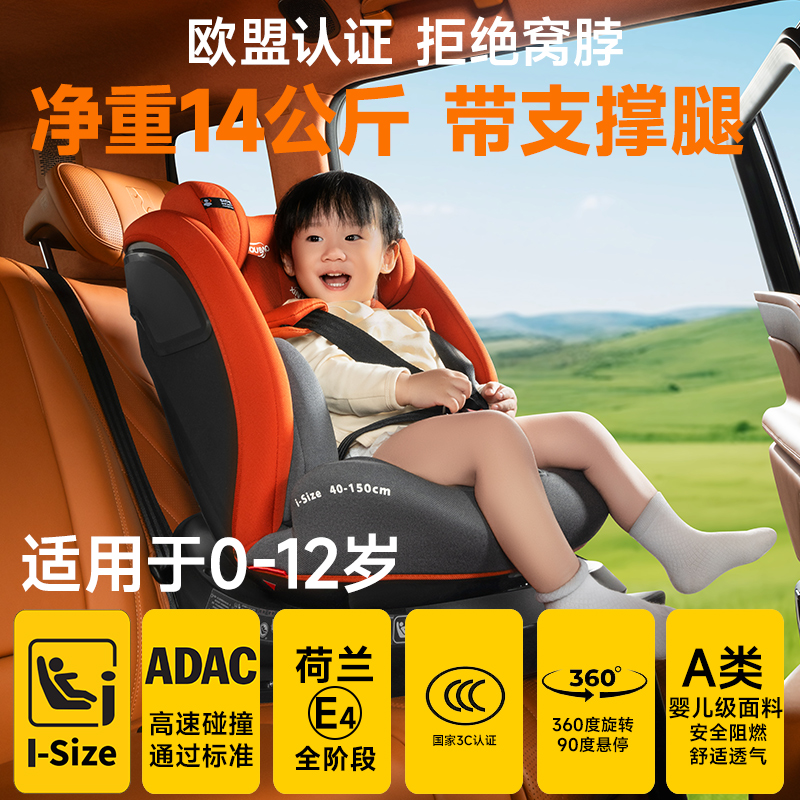 360度旋转带支撑腿心头宝品质优