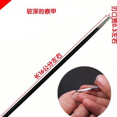 甲沟炎指甲专用修脚刀具家刀灰指甲修脚刀专业技师用脚修自己工具
