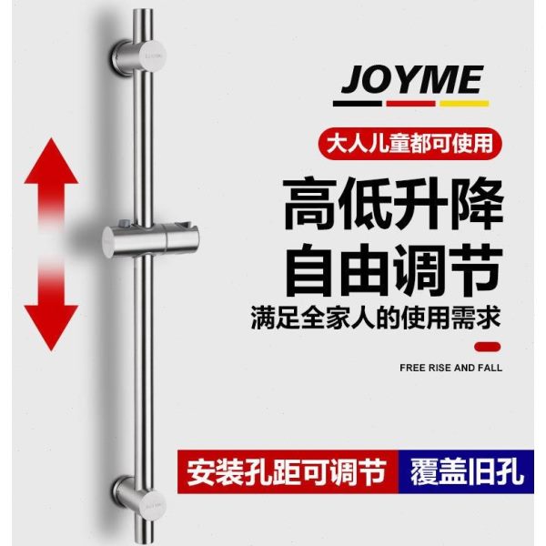 浴室升降杆淋浴花洒支架配件固定免打孔杆正304可调节不锈钢底座