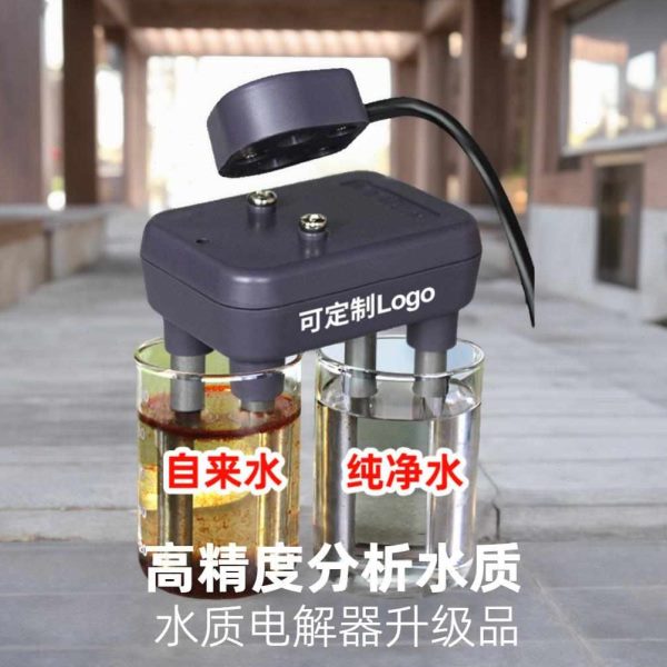 水水器自来水家用矿物净水器析检测仪质金属质分解测重质水快速电