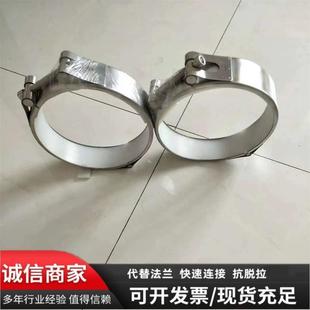 法兰防飞溅保护罩304不锈钢法兰保护套化工管道防喷溅保护罩